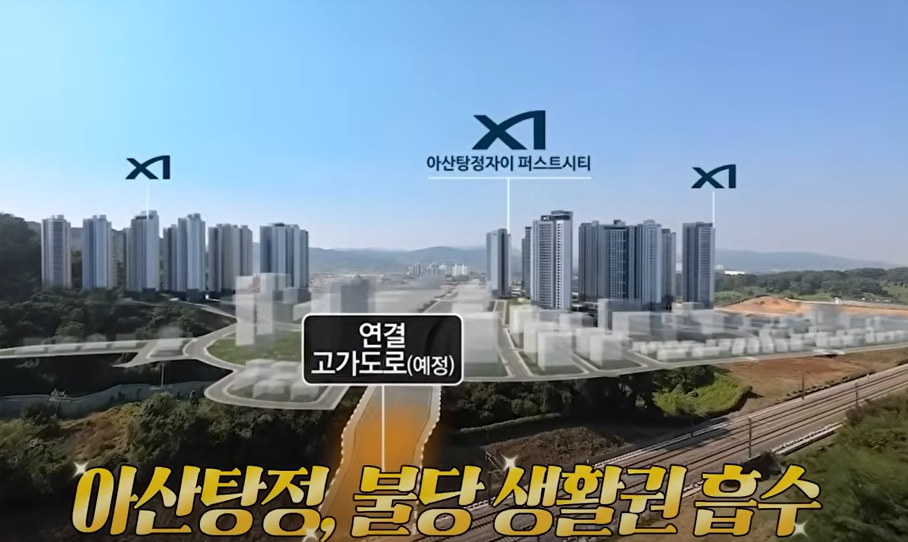 아산탕정자이 센트럴시티☎️1577-0926ㅣ아산탕정자이2차ㅣ모델하우스홀릭ㅣHOLIC ㅣ계약축하금ㅣ모델하우스ㅣ센트럴시티ㅣ☎️1577-0926ㅣ카톡예약ㅣ카톡상담ㅣ카톡문의ㅣDM예약ㅣDM상담 ㅣDM문의ㅣ아산탕정자이ㅣ천안아산분양권☎️1577-0926ㅣ24시ㅣAIㅣ문자상담ㅣ문자예약ㅣ아산탕정자이 센트럴시티 분양가ㅣ아산탕정자이 아파트ㅣ☎️1577-0926ㅣ아산탕정자이 아파트 전매ㅣ☎️1577-0926