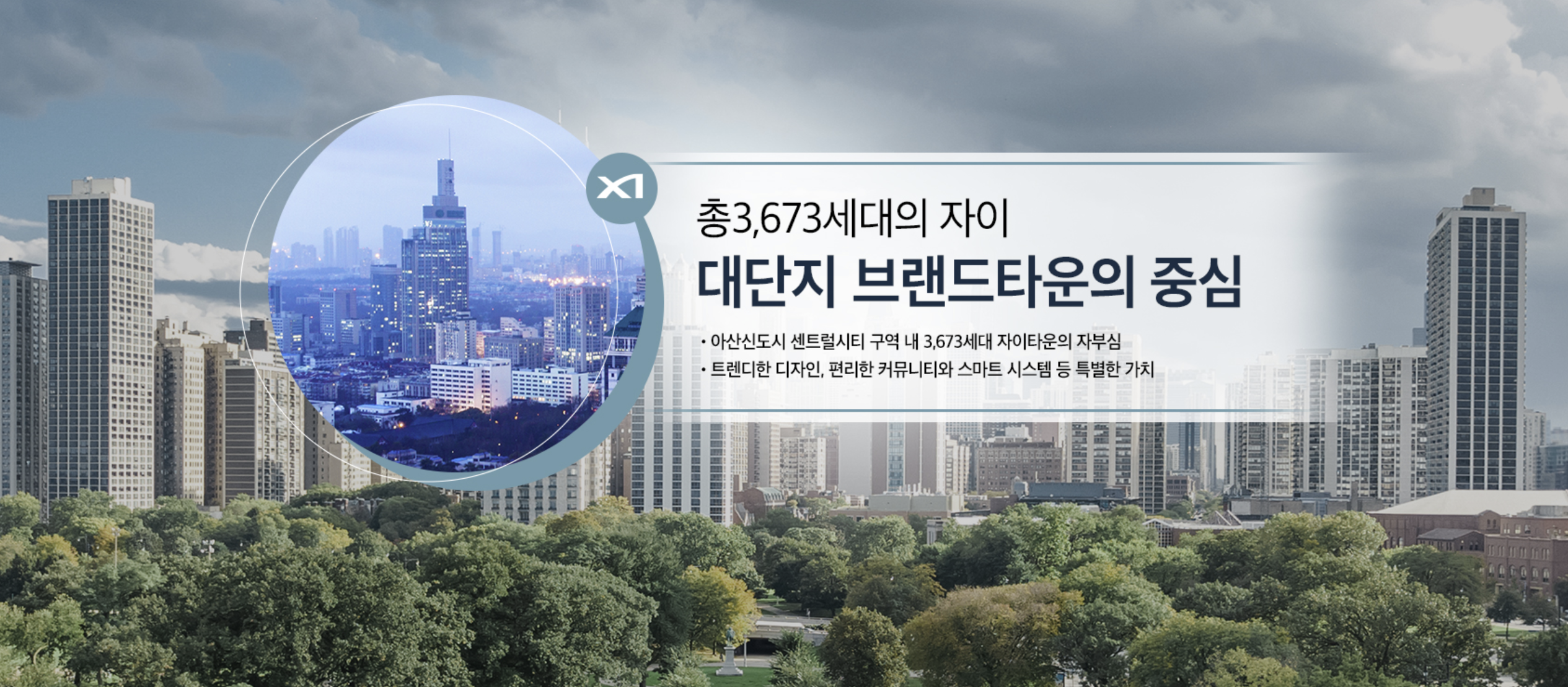 아산탕정자이 센트럴시티☎️1577-0926ㅣ아산탕정자이2차ㅣ모델하우스홀릭ㅣHOLIC ㅣ계약축하금ㅣ모델하우스ㅣ센트럴시티ㅣ☎️1577-0926ㅣ카톡예약ㅣ카톡상담ㅣ카톡문의ㅣDM예약ㅣDM상담 ㅣDM문의ㅣ아산탕정자이ㅣ천안아산분양권☎️1577-0926ㅣ24시ㅣAIㅣ문자상담ㅣ문자예약ㅣ아산탕정자이 센트럴시티 분양가ㅣ아산탕정자이 아파트ㅣ☎️1577-0926ㅣ아산탕정자이 아파트 전매ㅣ☎️1577-0926