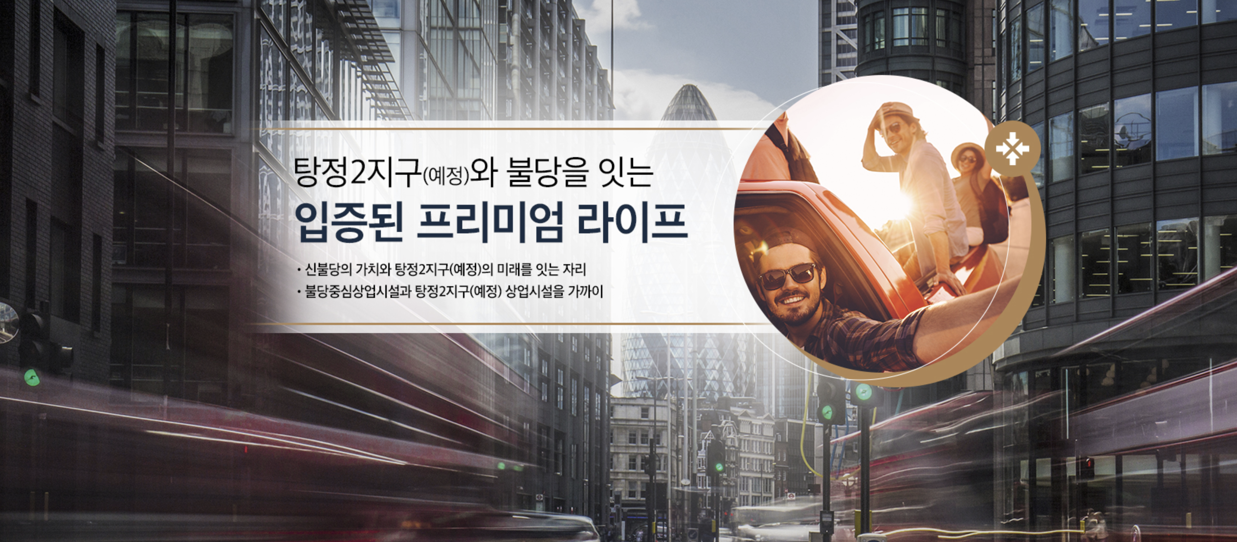 아산탕정자이 센트럴시티☎️1577-0926ㅣ아산탕정자이2차ㅣ모델하우스홀릭ㅣHOLIC ㅣ계약축하금ㅣ모델하우스ㅣ센트럴시티ㅣ☎️1577-0926ㅣ카톡예약ㅣ카톡상담ㅣ카톡문의ㅣDM예약ㅣDM상담 ㅣDM문의ㅣ아산탕정자이ㅣ천안아산분양권☎️1577-0926ㅣ24시ㅣAIㅣ문자상담ㅣ문자예약ㅣ아산탕정자이 센트럴시티 분양가ㅣ아산탕정자이 아파트ㅣ☎️1577-0926ㅣ아산탕정자이 아파트 전매ㅣ☎️1577-0926