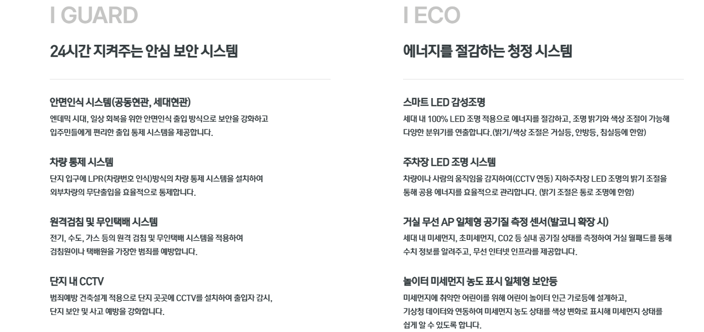 성성동 아이파크시티 1577-0926ㅣ성성동 아이파크 2차ㅣ성성동 아이파크 분양ㅣ성성동 아이파크시티 2차ㅣ성성동 아이파크시티 청약ㅣ성성동 아이파크시티 분양ㅣ성성동 아이파크시티 분양권ㅣ성성동 아이파크시티 1순위ㅣ성성 아이파크 2차ㅣ성성 아이파크시티ㅣ성성 아이파크시티 2차ㅣ성성 아이파크 분양ㅣ성성 아이파크 청약ㅣ성성 아이파크시티84aㅣ성성 아이파크시티 분양가ㅣ성성 아이파크 모델하우스ㅣ천안 아이파크시티 2단지ㅣ천안 아이파크시티 2차ㅣ천안 아이파크시티 2차 분양가