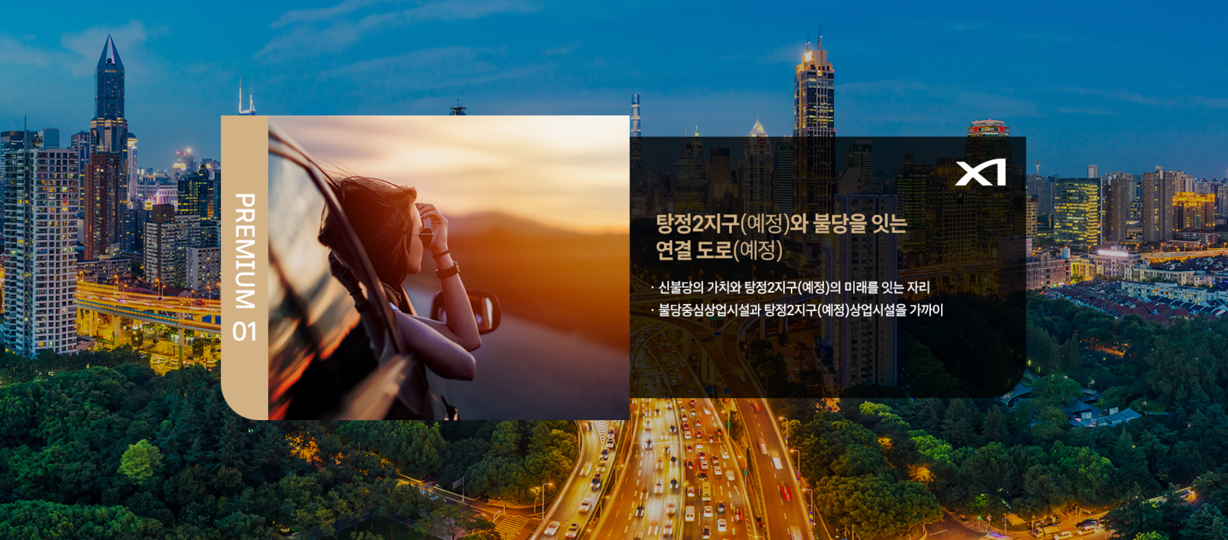 아산 탕정자이 3차 메트로시티ㅣ아산 탕정자이 3차 메트로시티 모델하우스ㅣ탕정자이 3차 메트로시티ㅣ탕정자이 메트로시티ㅣ3차분양가ㅣ3차청약ㅣ메트로시티ㅣ분양가ㅣ청약ㅣ분양ㅣ평수ㅣ분양공고ㅣ분양일정ㅣ탕정자이 3차 메트로시티ㅣ탕정자이 메트로시티