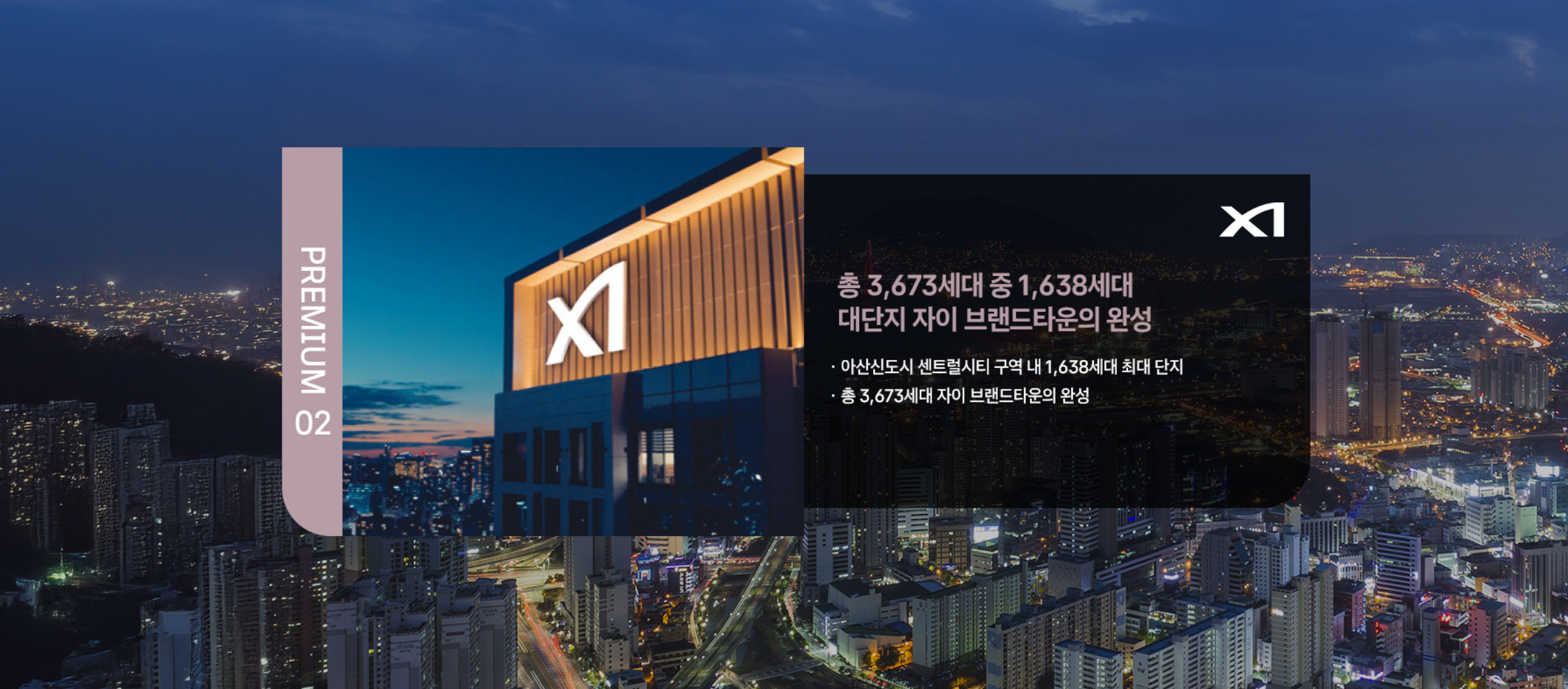 아산 탕정자이 3차 메트로시티ㅣ아산 탕정자이 3차 메트로시티 모델하우스ㅣ탕정자이 3차 메트로시티ㅣ탕정자이 메트로시티ㅣ3차분양가ㅣ3차청약ㅣ메트로시티ㅣ분양가ㅣ청약ㅣ분양ㅣ평수ㅣ분양공고ㅣ분양일정ㅣ탕정자이 3차 메트로시티ㅣ탕정자이 메트로시티