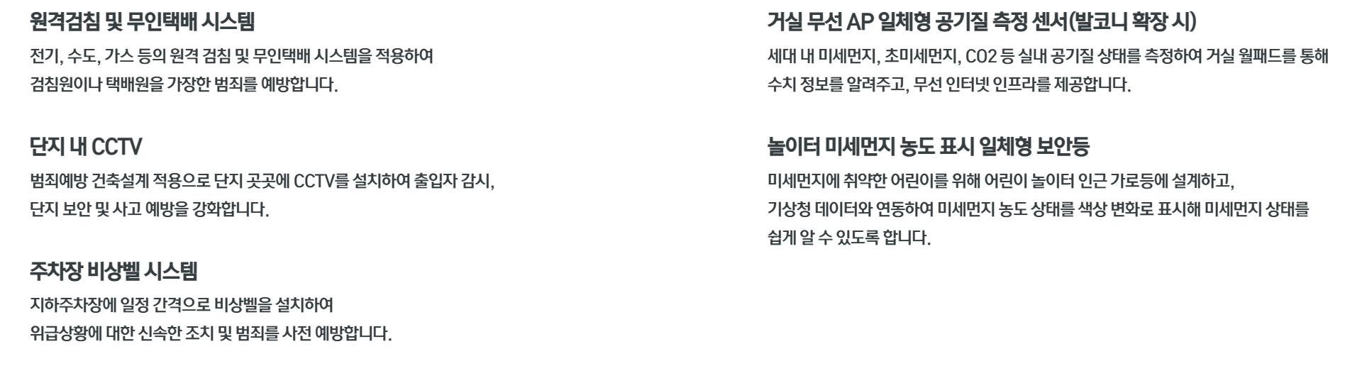 아산 탕정자이 3차 메트로시티ㅣ아산 탕정자이 3차 메트로시티 모델하우스ㅣ탕정자이 3차 분양 메트로시티ㅣ탕정자이 메트로시티 분양일정ㅣ3차분양가ㅣ평면도ㅣ3차청약ㅣ메트로시티ㅣ분양가ㅣ청약ㅣ분양ㅣ평수ㅣ분양공고ㅣ분양일정ㅣ탕정자이 3차 메트로시티ㅣ탕정자이 메트로시티